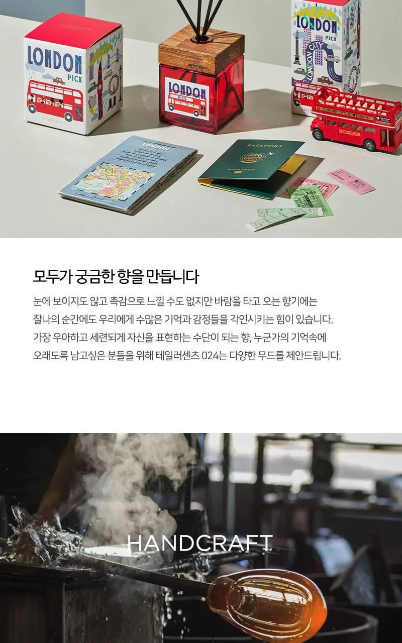 [NEW] 테일러센츠 디퓨저 런던픽 500ml 상세페이지 2